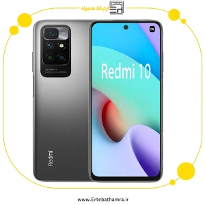 موبایل شیائومی Redmi 10 4G ظرفیت 128/6 گیگابایت