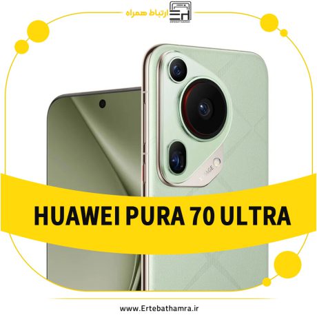 بررسی گوشی Huawei Pura 70 Ultra