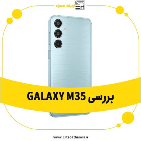 Samsung Galaxy M35